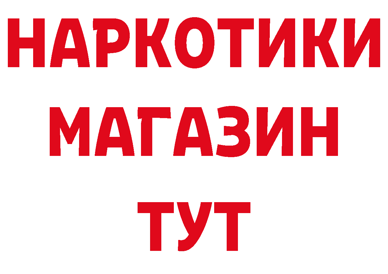 Бутират бутик как зайти маркетплейс МЕГА Лакинск